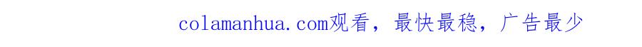 快穿：病娇男主他又吃醋了 第55话 印记 第95页