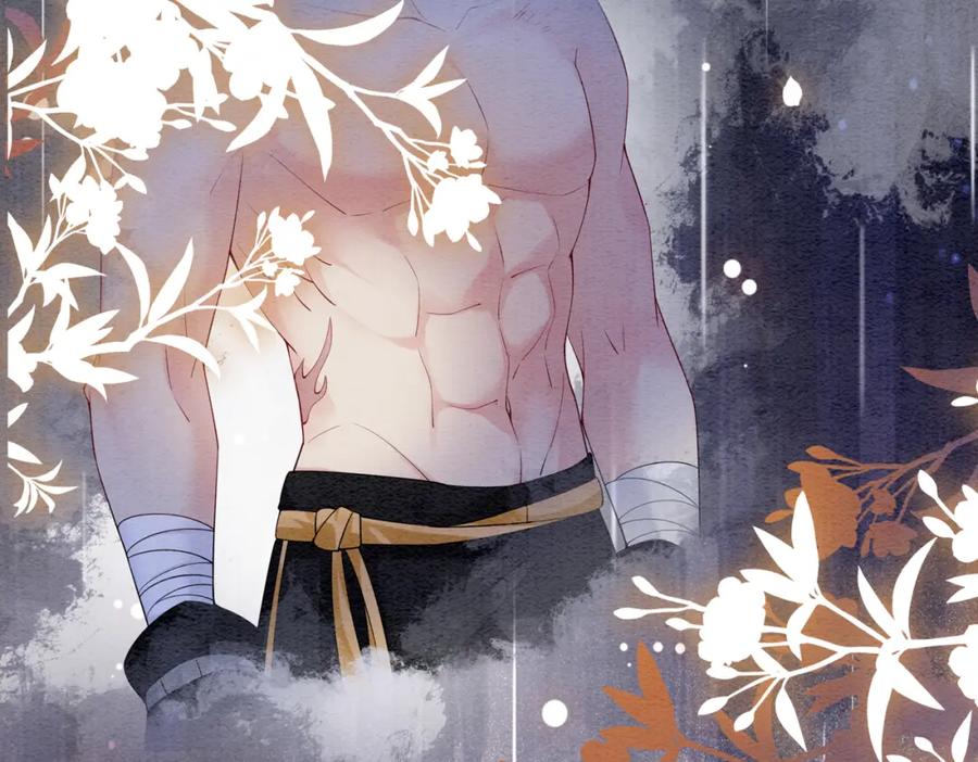 快穿：病娇男主他又吃醋了 第55话 印记 第44页