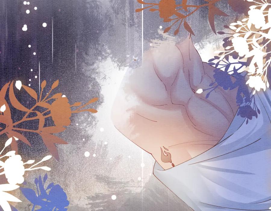 快穿：病娇男主他又吃醋了 第55话 印记 第45页