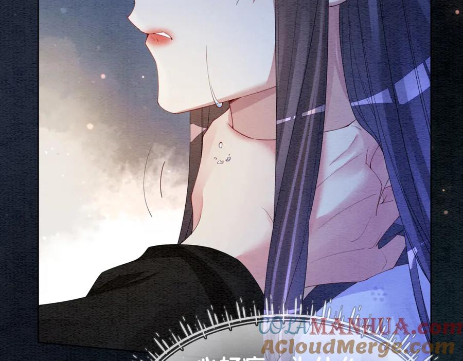 快穿：病娇男主他又吃醋了 第55话 印记 第55页