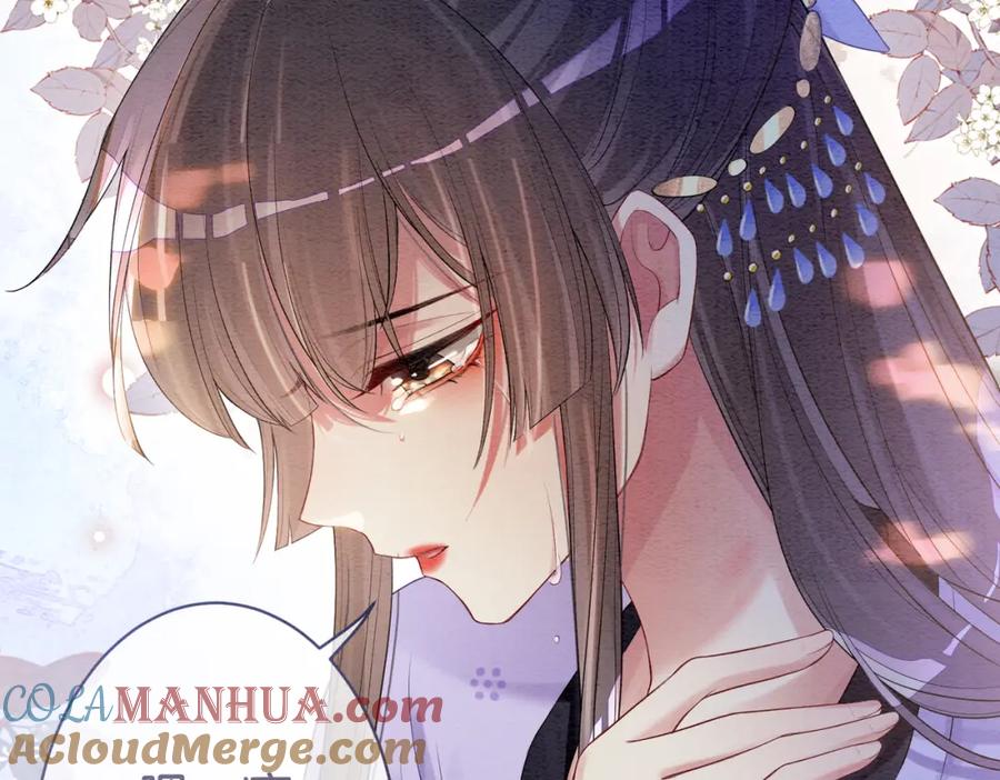 快穿：病娇男主他又吃醋了 第55话 印记 第64页