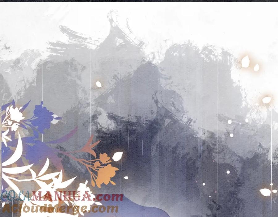 快穿：病娇男主他又吃醋了 第55话 印记 第43页