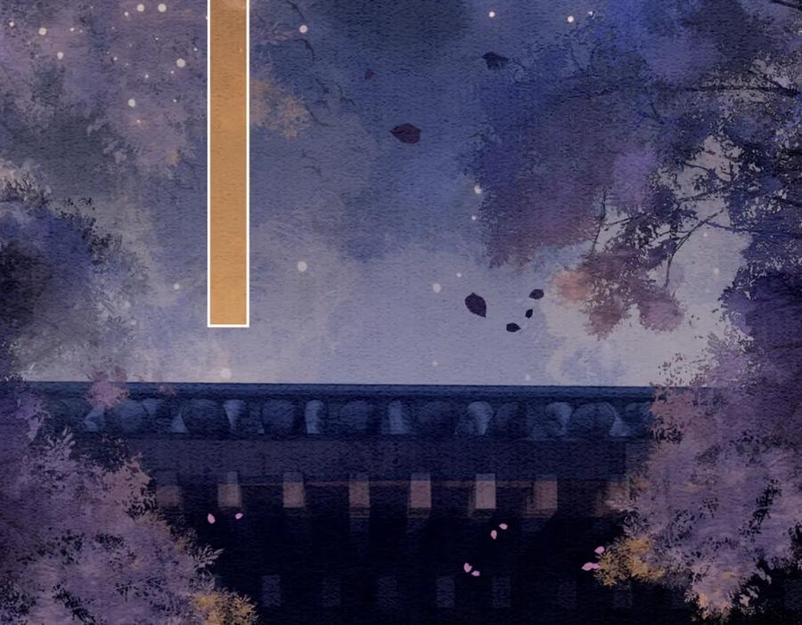 快穿：病娇男主他又吃醋了 第55话 印记 第77页