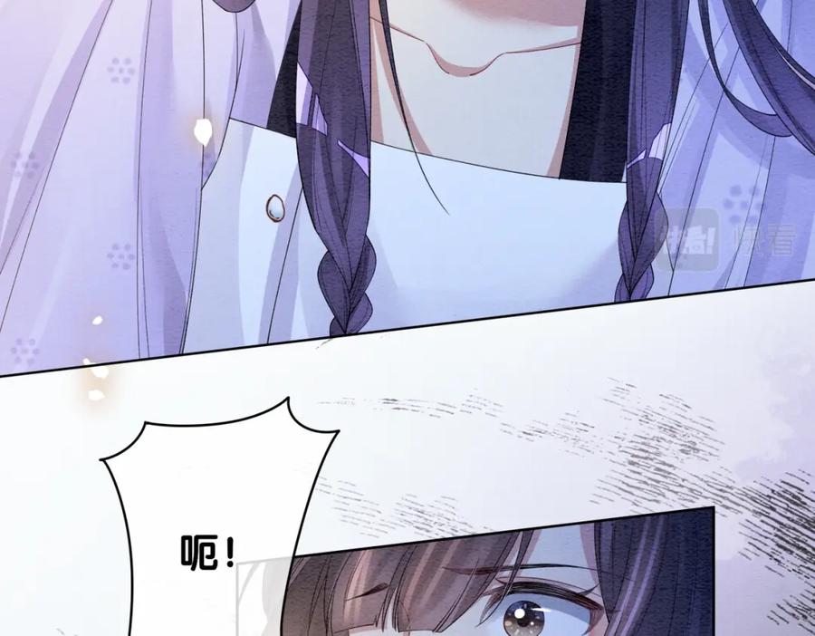 快穿：病娇男主他又吃醋了 第55话 印记 第48页