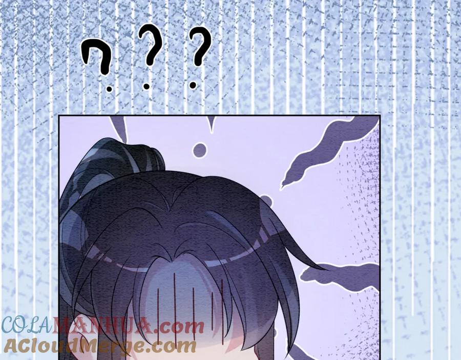 快穿：病娇男主他又吃醋了 第55话 印记 第73页