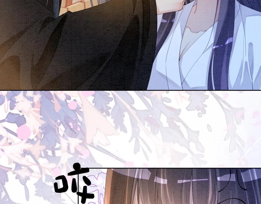 快穿：病娇男主他又吃醋了 第56话 缓解折磨的办法？ 第56页