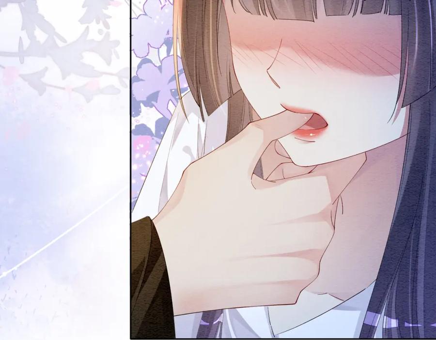 快穿：病娇男主他又吃醋了 第56话 缓解折磨的办法？ 第57页