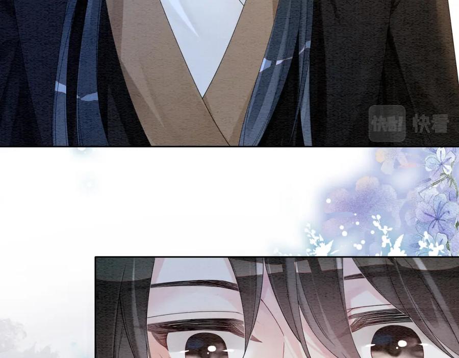 快穿：病娇男主他又吃醋了 第56话 缓解折磨的办法？ 第53页