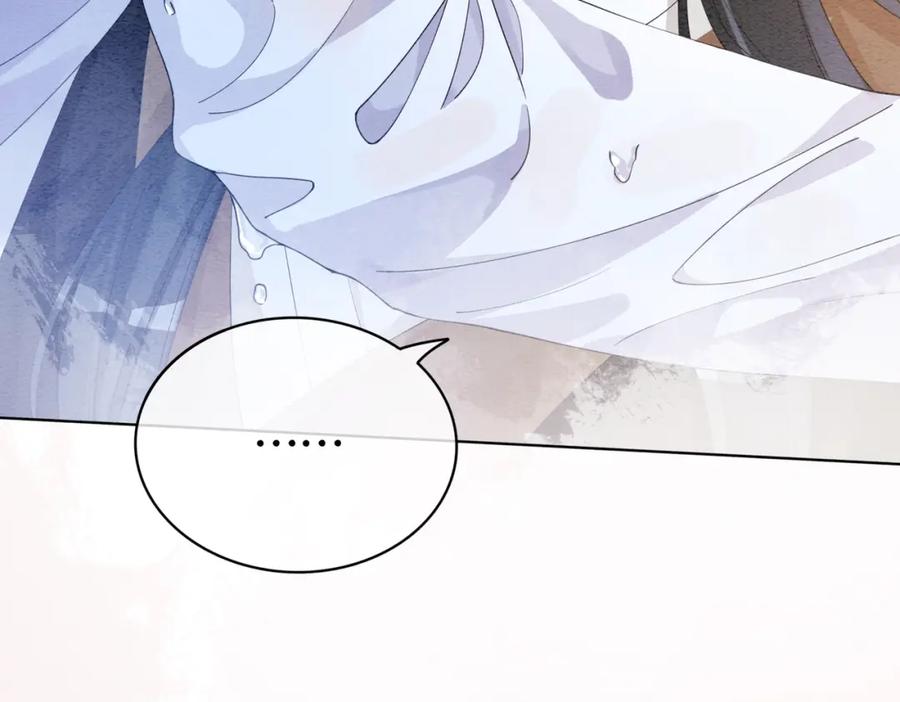 快穿：病娇男主他又吃醋了 第56话 缓解折磨的办法？ 第75页