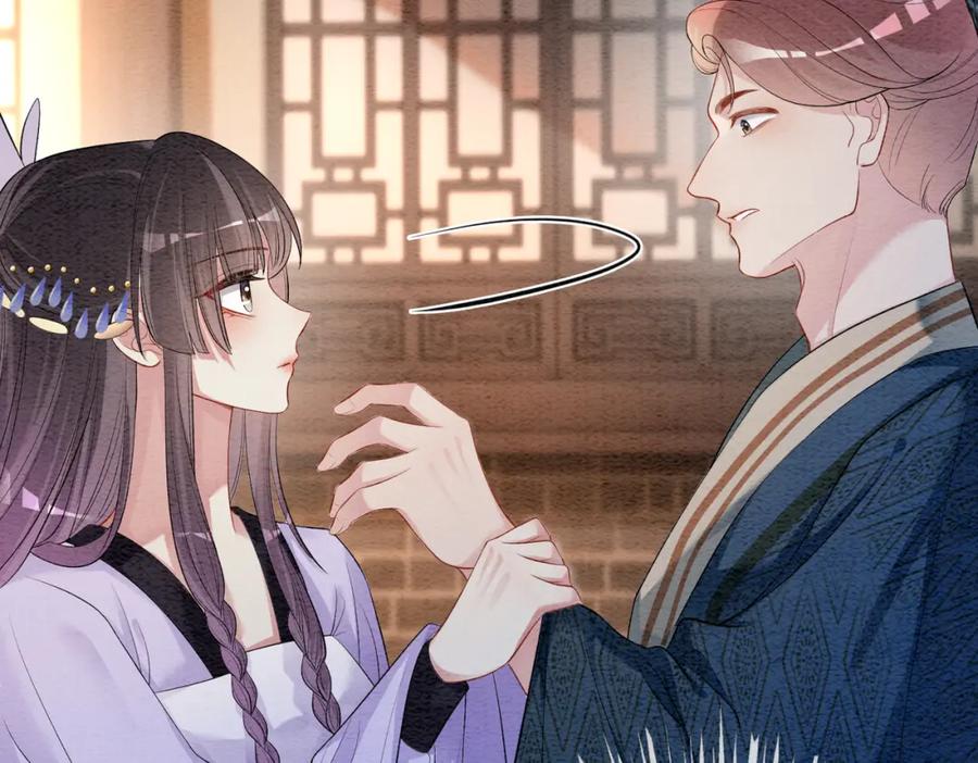 快穿：病娇男主他又吃醋了 第56话 缓解折磨的办法？ 第11页