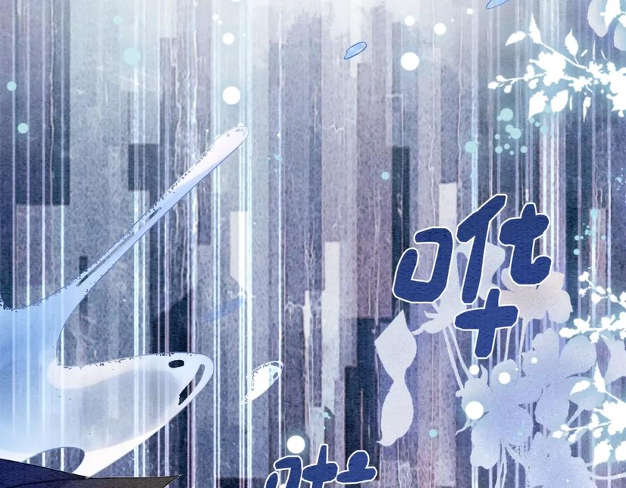 快穿：病娇男主他又吃醋了 第56话 缓解折磨的办法？ 第65页