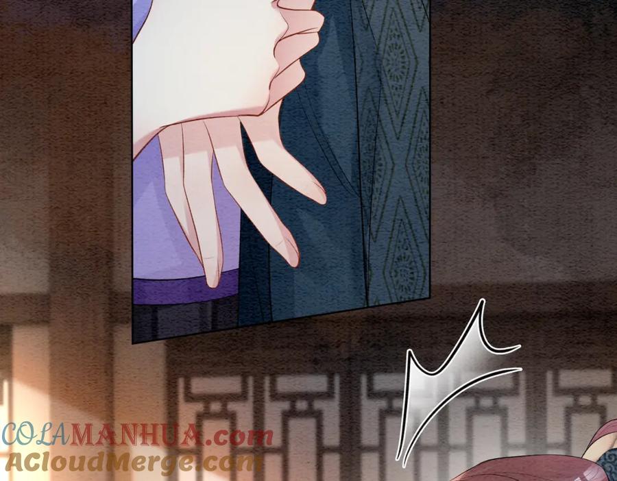 快穿：病娇男主他又吃醋了 第56话 缓解折磨的办法？ 第10页