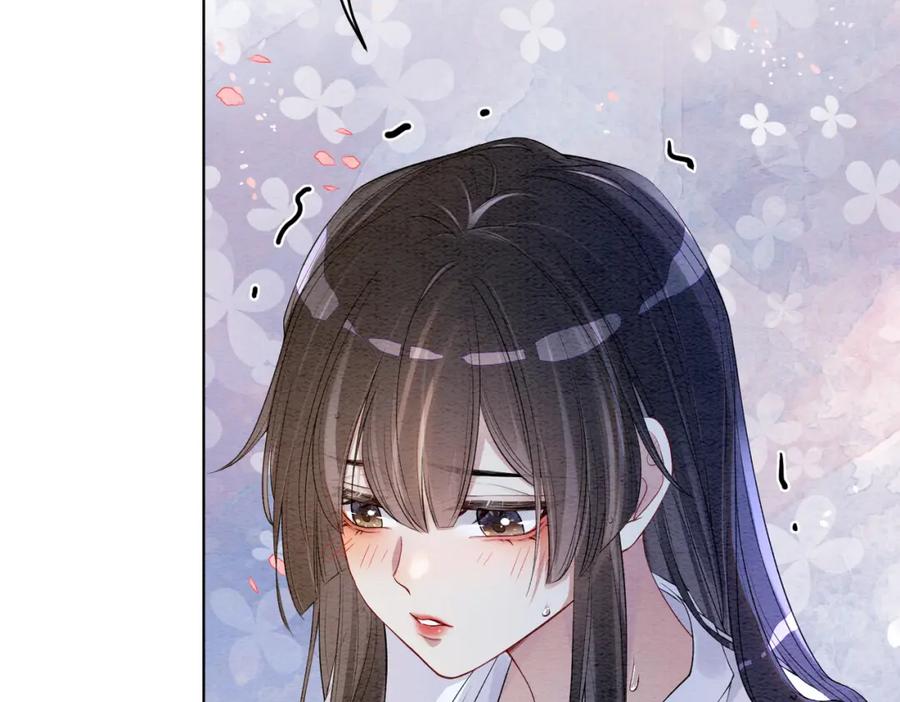 快穿：病娇男主他又吃醋了 第56话 缓解折磨的办法？ 第42页