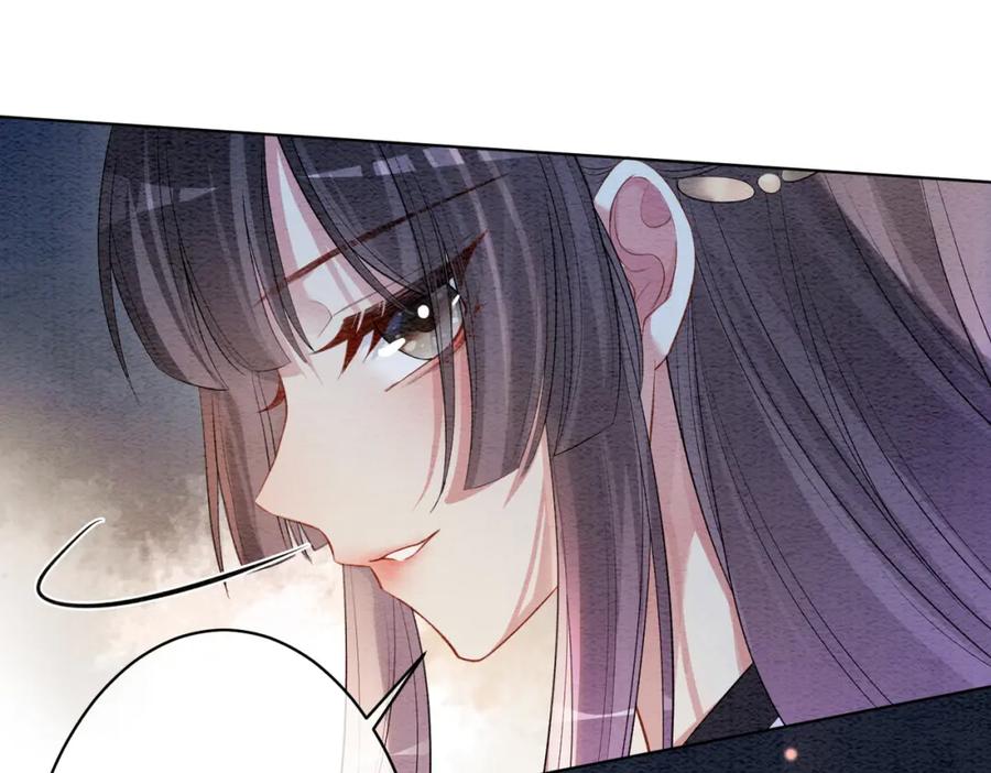 快穿：病娇男主他又吃醋了 第56话 缓解折磨的办法？ 第5页