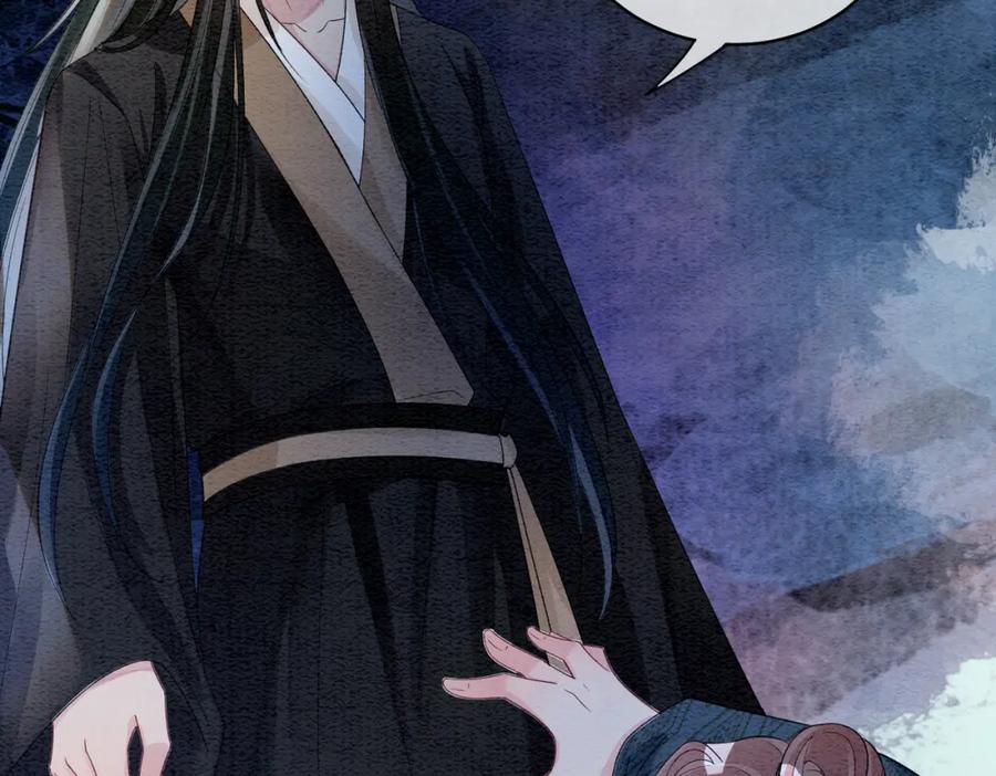 快穿：病娇男主他又吃醋了 第56话 缓解折磨的办法？ 第27页