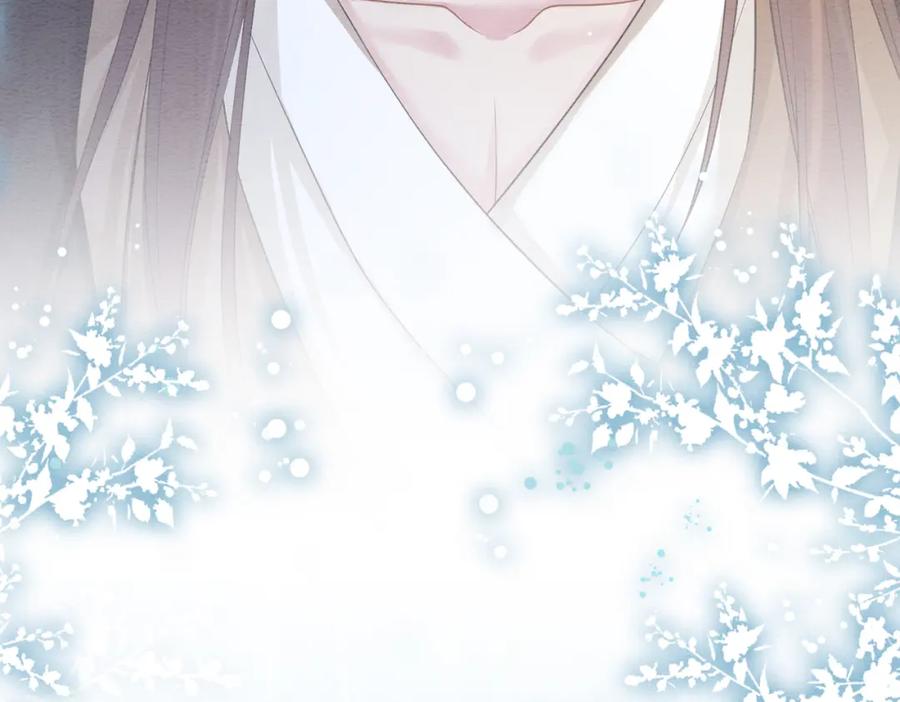快穿：病娇男主他又吃醋了 第56话 缓解折磨的办法？ 第63页