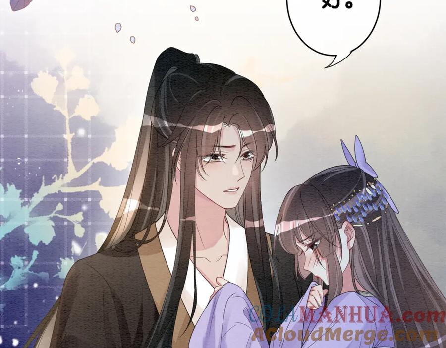 快穿：病娇男主他又吃醋了 第56话 缓解折磨的办法？ 第34页