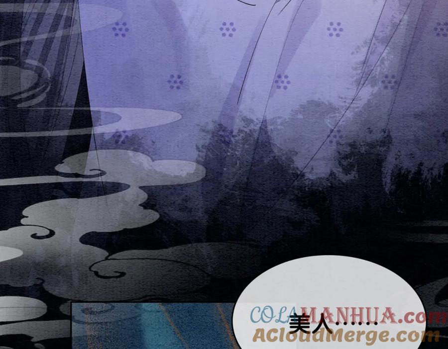 快穿：病娇男主他又吃醋了 第56话 缓解折磨的办法？ 第19页