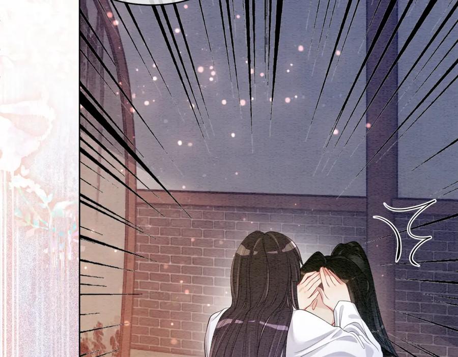 快穿：病娇男主他又吃醋了 第57话 极致暧昧 第20页