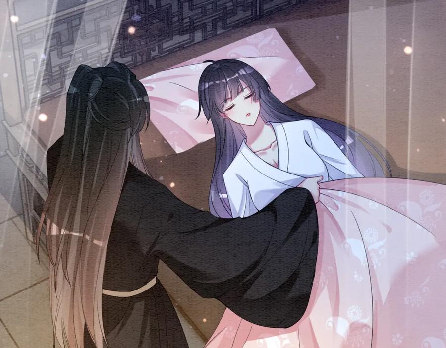 快穿：病娇男主他又吃醋了 第57话 极致暧昧 第51页
