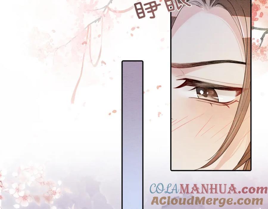 快穿：病娇男主他又吃醋了 第57话 极致暧昧 第33页