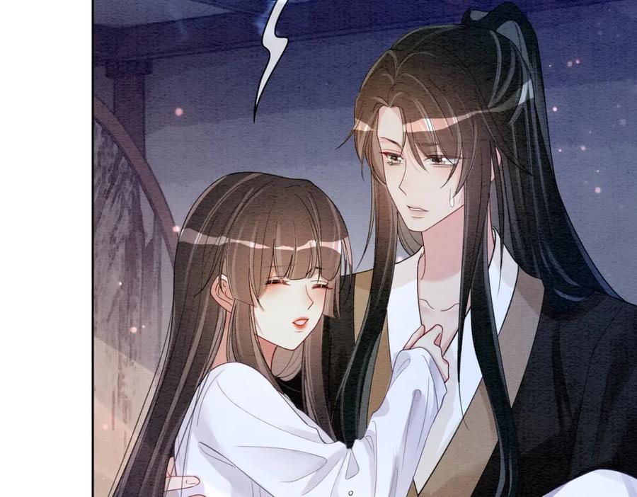 快穿：病娇男主他又吃醋了 第57话 极致暧昧 第42页