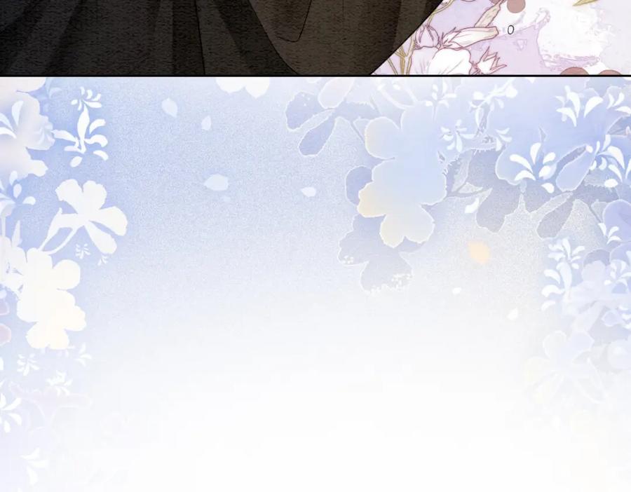 快穿：病娇男主他又吃醋了 第57话 极致暧昧 第46页