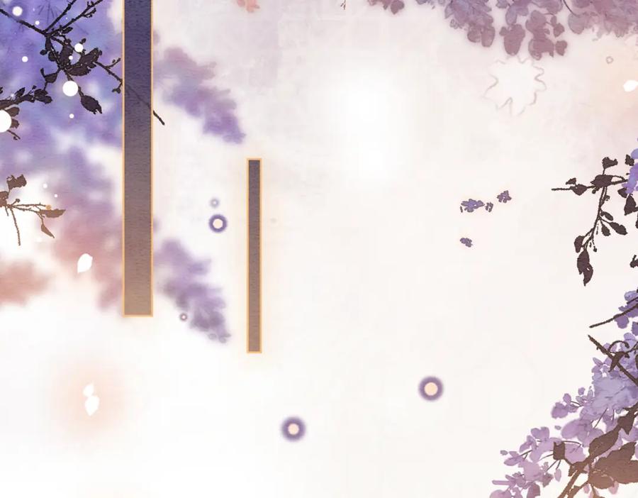 快穿：病娇男主他又吃醋了 第57话 极致暧昧 第70页