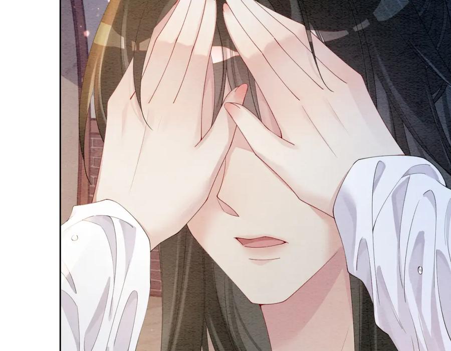 快穿：病娇男主他又吃醋了 第57话 极致暧昧 第30页