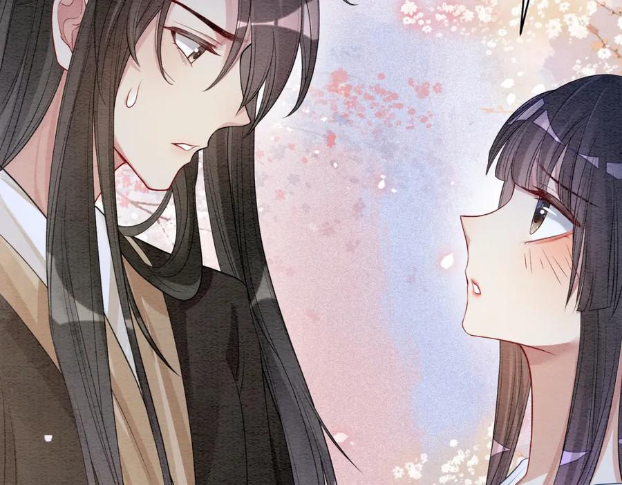 快穿：病娇男主他又吃醋了 第57话 极致暧昧 第99页