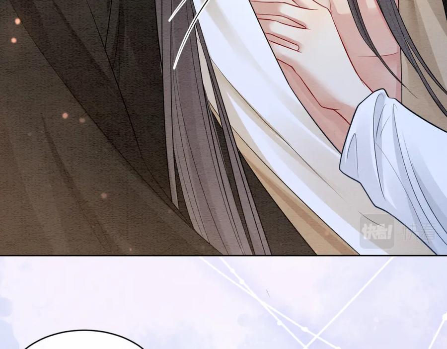 快穿：病娇男主他又吃醋了 第57话 极致暧昧 第104页