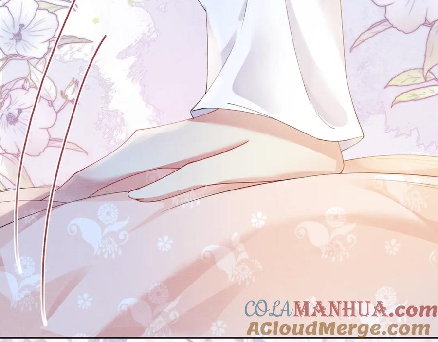 快穿：病娇男主他又吃醋了 第57话 极致暧昧 第53页