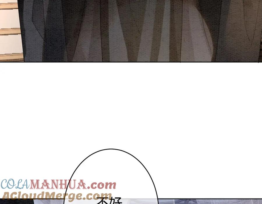 快穿：病娇男主他又吃醋了 第57话 极致暧昧 第73页