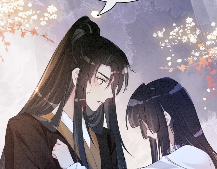 快穿：病娇男主他又吃醋了 第57话 极致暧昧 第84页