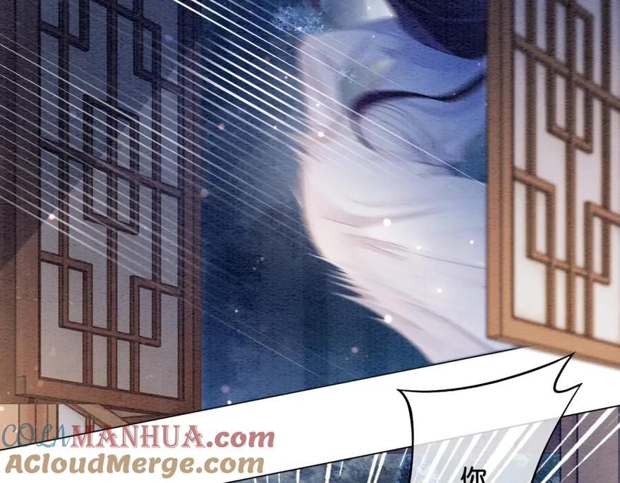 快穿：病娇男主他又吃醋了 第58话 形同陌路 第28页