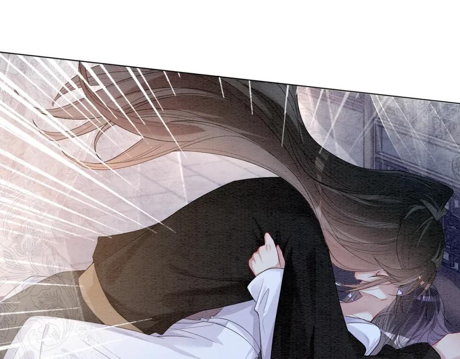 快穿：病娇男主他又吃醋了 第58话 形同陌路 第5页