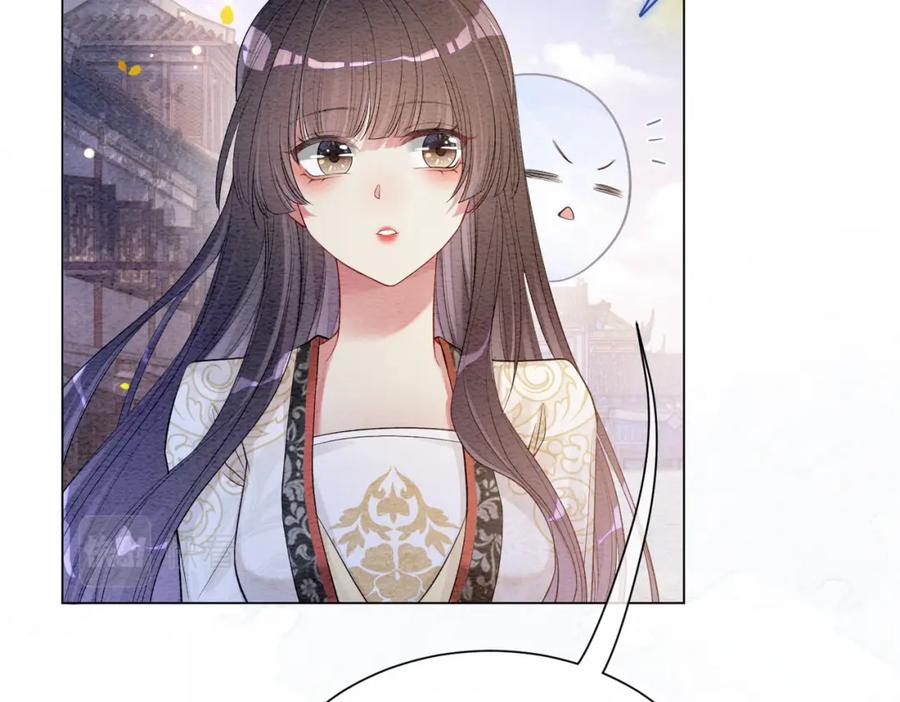 快穿：病娇男主他又吃醋了 第58话 形同陌路 第65页