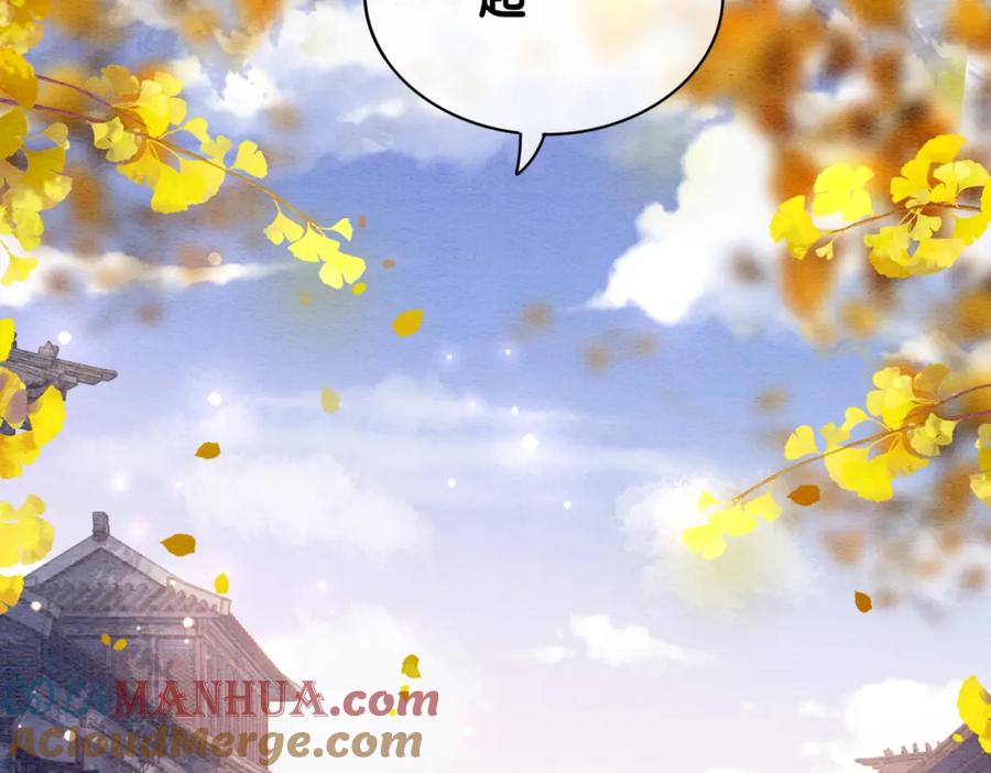 快穿：病娇男主他又吃醋了 第58话 形同陌路 第58页
