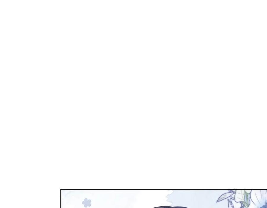 快穿：病娇男主他又吃醋了 第58话 形同陌路 第81页