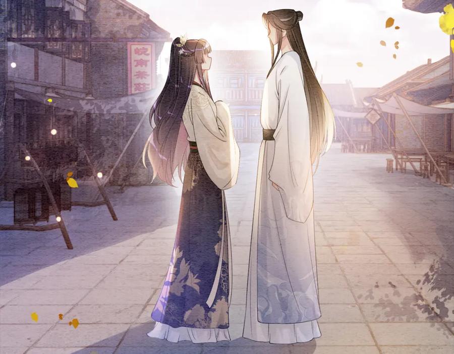 快穿：病娇男主他又吃醋了 第58话 形同陌路 第59页