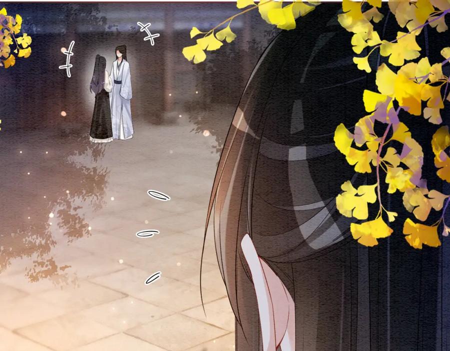 快穿：病娇男主他又吃醋了 第58话 形同陌路 第89页
