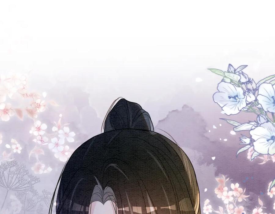 快穿：病娇男主他又吃醋了 第58话 形同陌路 第41页