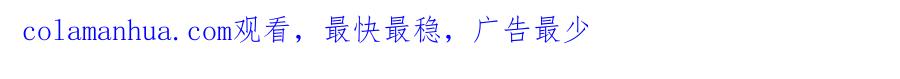 快穿：病娇男主他又吃醋了 第58话 形同陌路 第95页