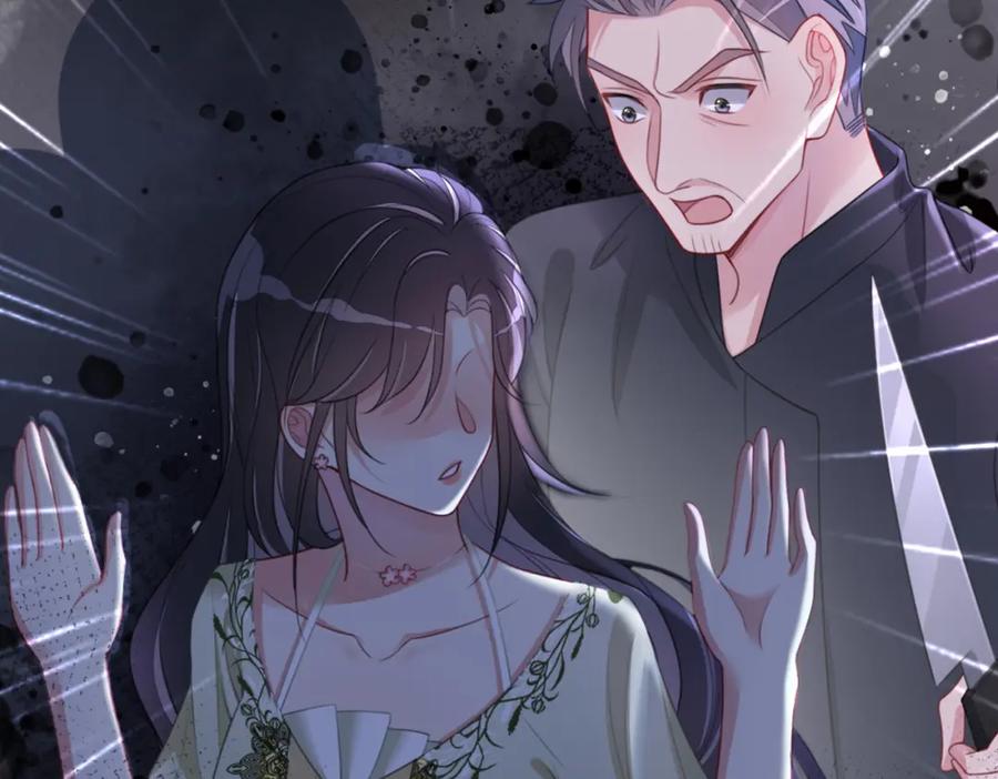 快穿：病娇男主他又吃醋了 第5话 反向包养？ 第120页