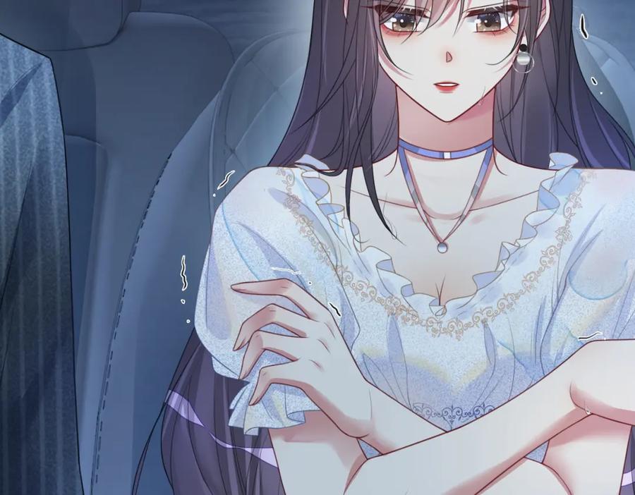 快穿：病娇男主他又吃醋了 第5话 反向包养？ 第76页