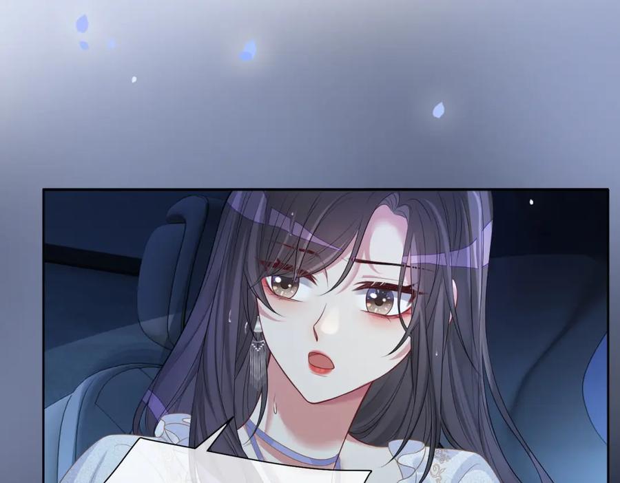 快穿：病娇男主他又吃醋了 第5话 反向包养？ 第84页