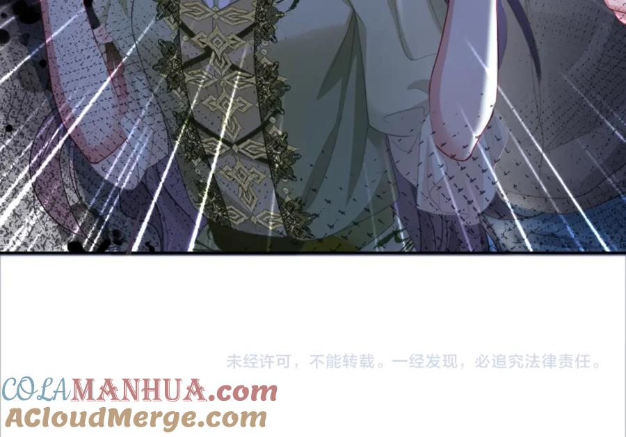 快穿：病娇男主他又吃醋了 第5话 反向包养？ 第121页
