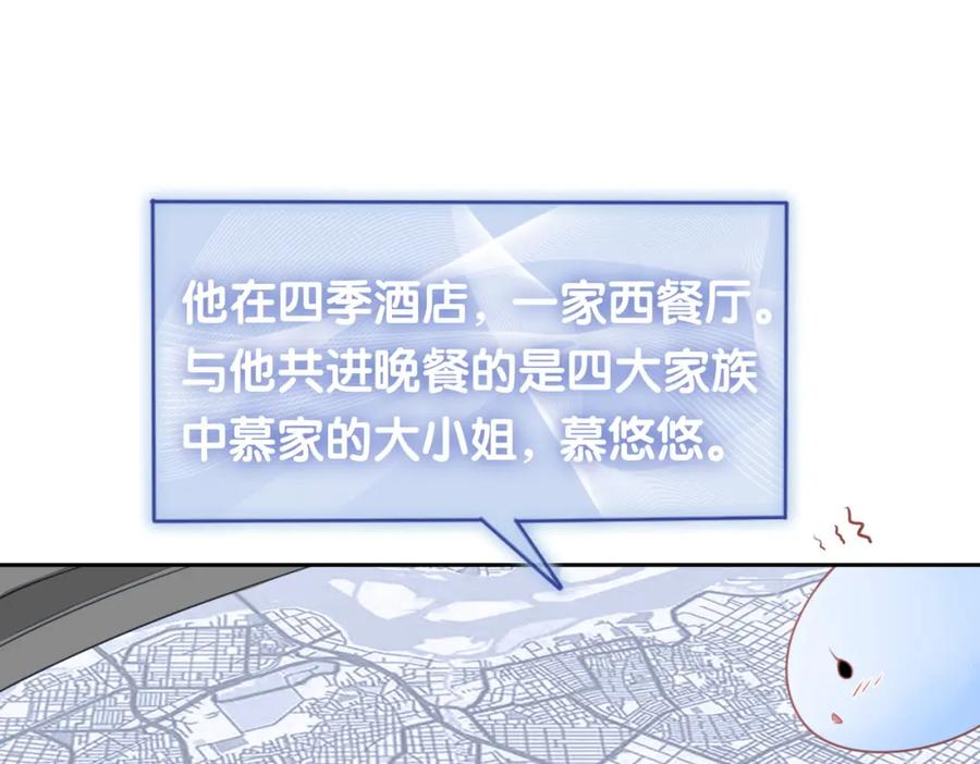 快穿：病娇男主他又吃醋了 第5话 反向包养？ 第14页