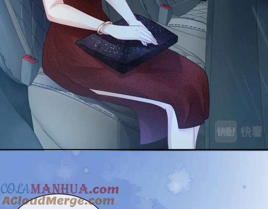 快穿：病娇男主他又吃醋了 第5话 反向包养？ 第69页