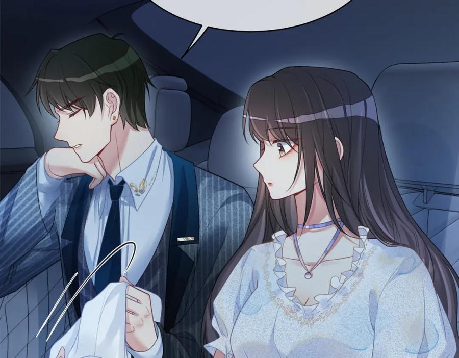 快穿：病娇男主他又吃醋了 第5话 反向包养？ 第80页